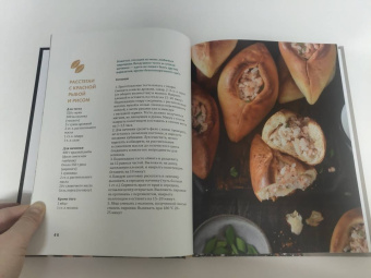 Елена Обухова: Королева кухни. От обедов до десертов - лучшее, проверенное, любимое