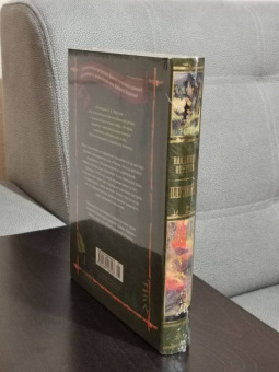 Владимир Обручев: Плутония