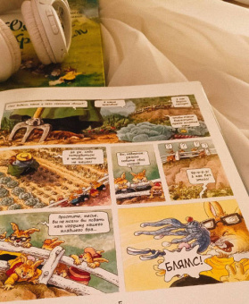 Плесси, Жуанниго: Семейка Патиссон. Музыкальный детектив