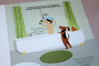 Манчини, де: Сохрани планету. Миссия "Вода"