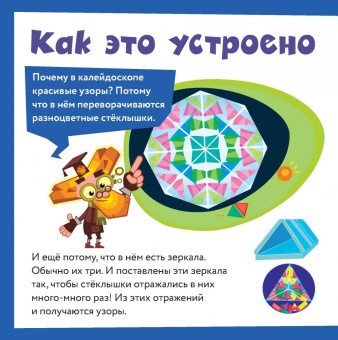 Фиксики. Игрушки