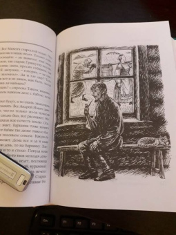 Лев Толстой: Холстомер