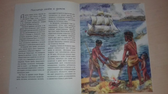 Андрей Дубровский: Вам письмо! История почты от скороходов до интернета