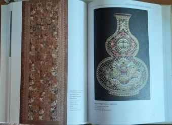 Ван, Сюй: Ткани и вышивка