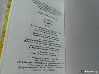 Хулио Кортасар: Вне времени