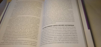 Джим Квик: Безграничье. Прокачай мозг, запоминай быстрее