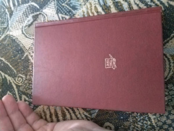 Святое Евангелие, на русском языке, с зачалами