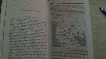Йен Уортингтон: Филипп II Македонский