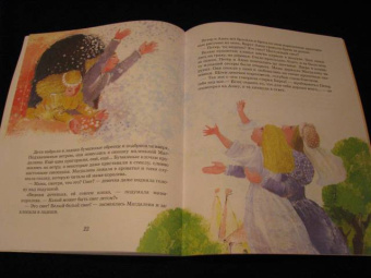 Елена Литвяк: Белый-белый снег