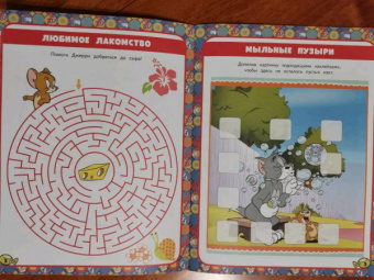 Том и Джерри. Игры и задания (с наклейками)