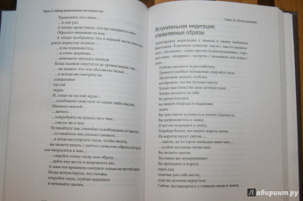 Кэтлин Адамс: Дневник как путь к себе. 22 практики для самопознания и личного развития