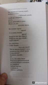 Роберт Рождественский: Стихотворения