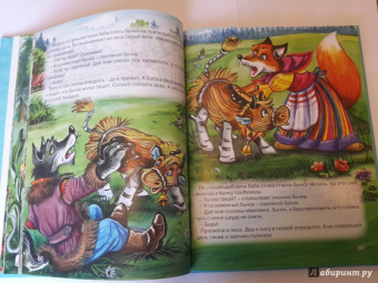 Наши сказки
