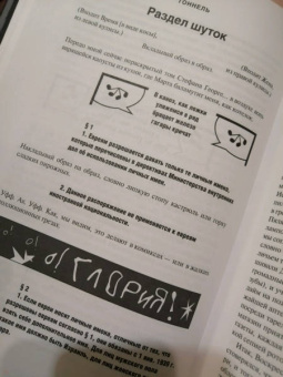 Уильям Гэсс: Тоннель