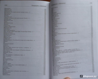 Константин Бальмонт: Полное собрание поэзии и прозы в одном томе