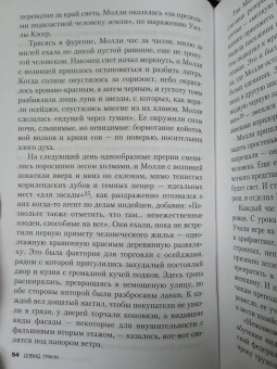 Дэвид Гранн: Убийцы цветочной луны. Кровь, нефть, индейцы и рождение ФБР