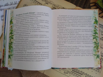 Марина Дробкова: Моцарт и вьюрок