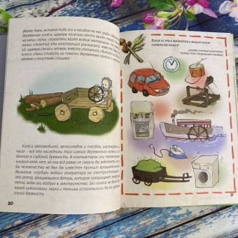 Илья Носырев: Древний Вавилон