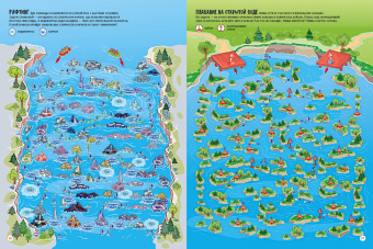 Татьяна Романова: Лабиринты для смельчаков