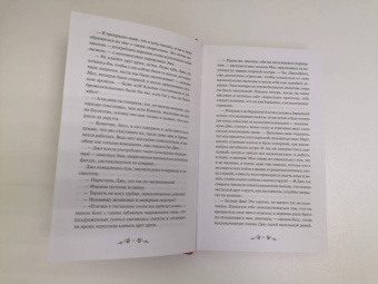 Луиза Олкотт: Маленькие женщины