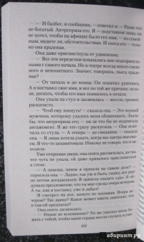 Клапка Джером: Пол Келвер