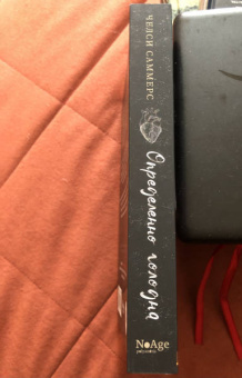 Челси Саммерс: Определенно голодна