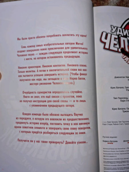 Хикман, Дагган, Спенсер: Удивительный Человек-паук. Замкнутый круг