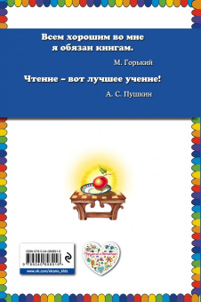 Серебряное блюдечко и наливное яблочко