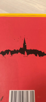 Джоан Роулинг: Случайная вакансия