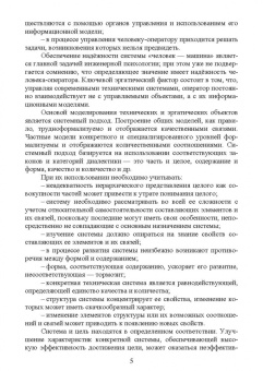 Щурин, Тарасенко: Надёжность мобильных машин. Учебник для вузов