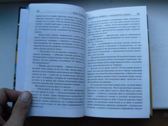Алан Силлитоу: В субботу вечером, в воскресенье утром