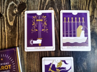 Бриджит Эссельмонт: Everyday Tarot. Таро на каждый день (78 карт)