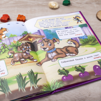 Ирина Шестакова: Потешки. Загадки