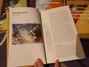 Стефани Стрейн: Абстрактное искусство