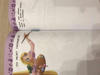Girl Power. Большая книга творчества и отваги