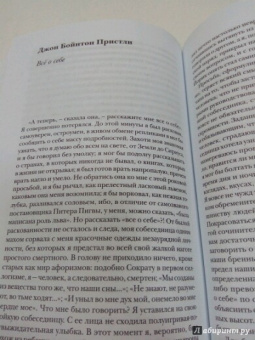 Триста лет поливать и стричь. Английские переводы