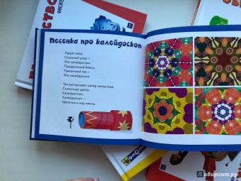 Фиксики. Игрушки