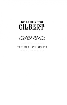 Энтони Гилберт: Колокол смерти
