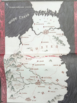 Девин Мэдсон: Мы обнимем смерть