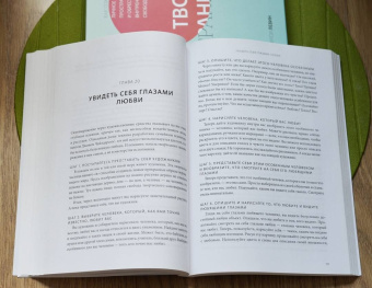 Гленн Ширальди: Самооценка. Практическое руководство по развитию уверенности в себе