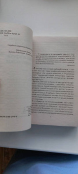 Вайнер, Вайнер: Место встречи изменить нельзя