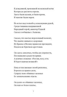 Всеволод Емелин: Greatest Hits