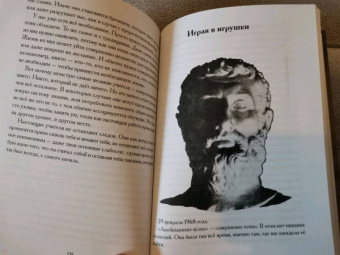 Питер Кингсли: В темных облаках Мудрости