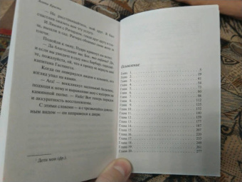 Агата Кристи: Черный кофе
