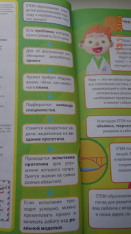 Нэнси Дикманн: Ни дня без проектирования