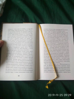 Джек Лондон: Рассказы Южных морей