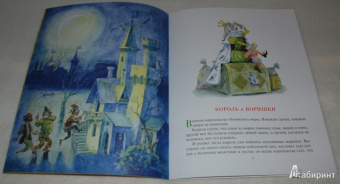 Владимир Зотов: Король и Воришки