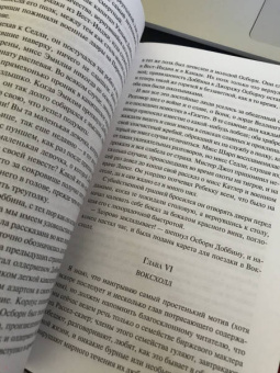 Уильям Теккерей: Ярмарка тщеславия. Комплект из 2 книг