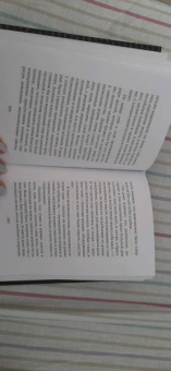 Эльза Моранте: Андалузская шаль и другие рассказы