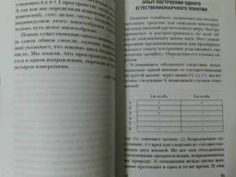Велимир Хлебников: Время - мера мира. Статьи, заметки и др.